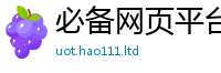 777788888888管家婆从2025最新免费资料大全手机版